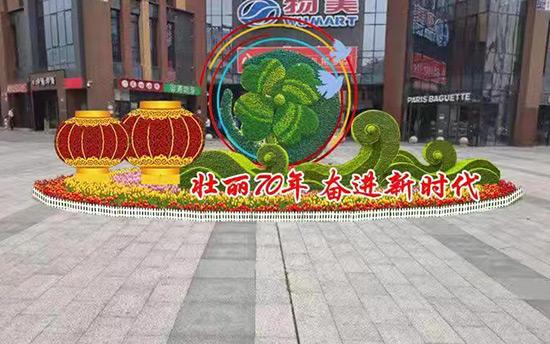 節日花壇