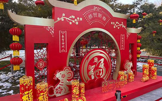節日花壇