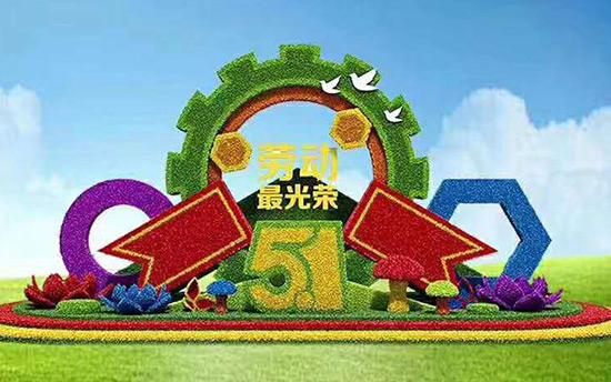 節日花壇29